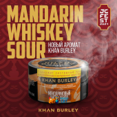 Табак Khan Burley Mandarin Whiskey Sour (Мандариновый Виски Сауэр) 40г Акцизный